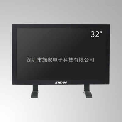 SA32NX-32寸液晶监视器 中国安防展览网供应信息与商机分析
